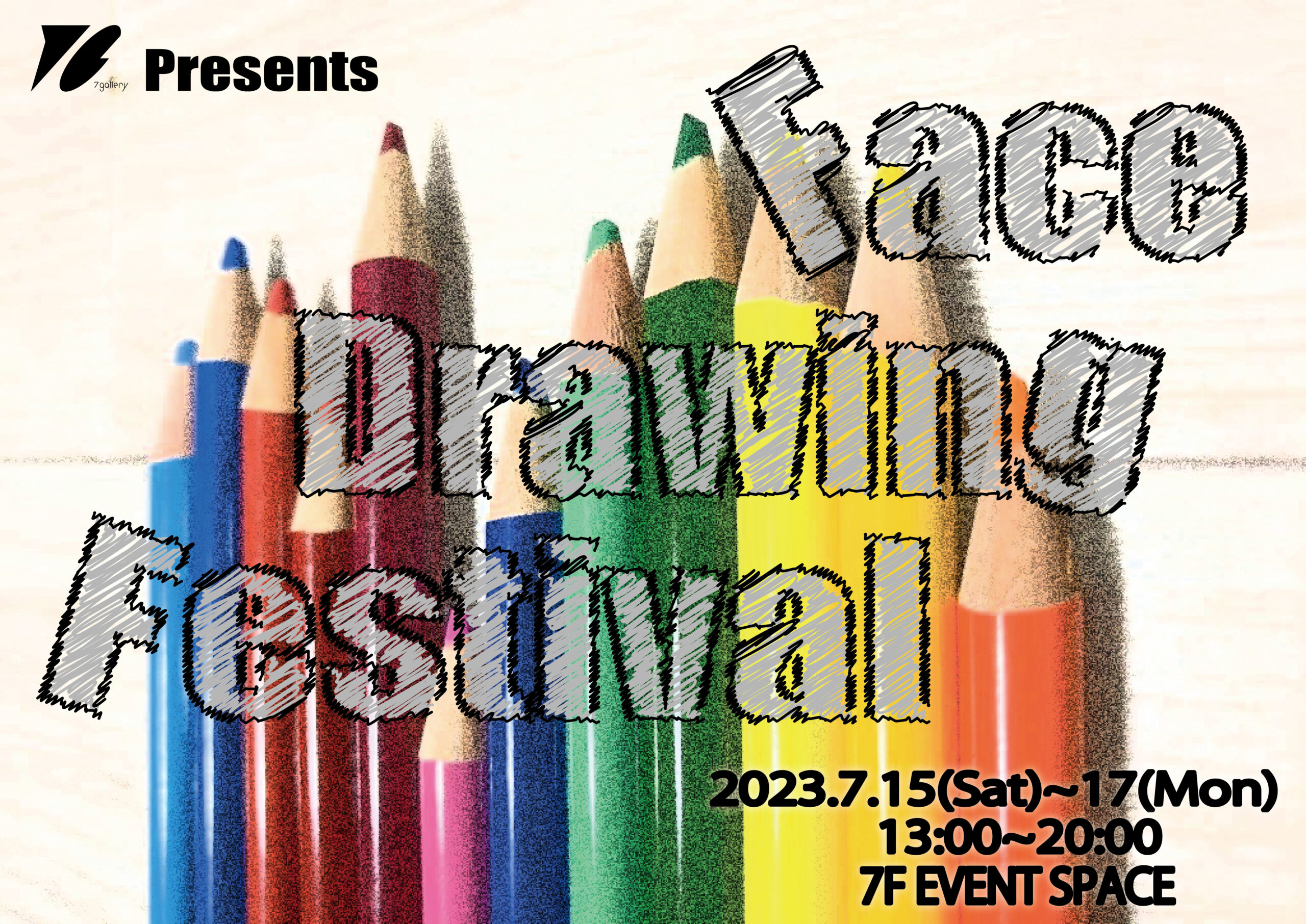 7gallery Presents【Face Drawing Festival】おかやまたかとし